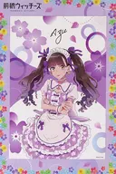 新里アズ B3ビジュアルボード 「セガ ラッキーくじ 前橋ウィッチーズ」 A賞