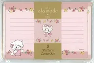 集合(ピンク) 8柄レターセット 「Lil ala mode」