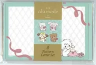 集合(ミント) 8柄レターセット 「Lil ala mode」