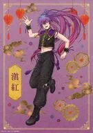 テン紅 A3ビジュアルパネル 「TVアニメ ハイガクラ WEBくじ」 B-2賞
