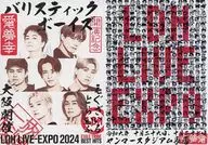 BALLISTIK BOYZ 御楽印2枚セット 「LDH LIVE -EXPO 2024 -EXLE TRIBE BEST HITS-」