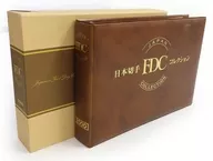 日本切手FDCコレクション 日本切手初日カバー 2000年発行 33種セット(未コンプリート)