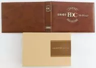 日本切手FDCコレクション 日本切手初日カバー(2-1) ふるさと切手(1999年発行)