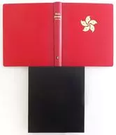 中国香港切手アルバム(2006～2008)