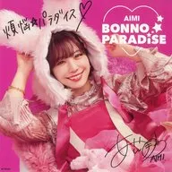 愛美 メガジャケ 「CD 煩悩☆パラダイス 初回限定盤」 Amazon.co.jp購入特典