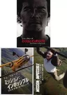 トム・クルーズ A3ビジュアルシート3枚セット 「4K UHD+Blu-ray/Blu-ray+DVD ミッション：インポッシブル/ファイナル・レコニング」 Amazon.co.jp購入特典