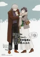 ルーファス・スタン＆ピア・ロックウェル B6サイズビジュアルボード 「コミックス 弱気MAX令嬢なのに、辣腕婚約者様の賭けに乗ってしまった 第5巻」 アニメイト購入特典