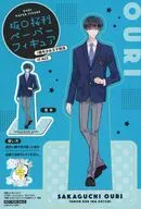 坂口桜利 ペーパーフィギュア 「多聞くん今どっち!? アニメ化記念フェア」 対象商品購入特典
