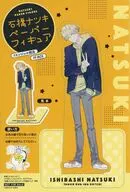 石橋ナツキ ペーパーフィギュア 「多聞くん今どっち!? アニメ化記念フェア」 対象商品購入特典