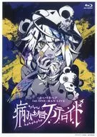 かいりきベア ビジュアルシート 「Blu-ray かいりきベア 1st ONE-MAN LIVE『病み垢ステロイド』」 Amazon.co.jp購入特典