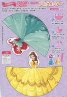 アリエル＆ベル ドレスレター 「ディズニー」 ディズニープリンセスらぶ＆きゅーと 2026年4月号 綴じ込み付録