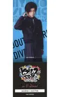 星野勇太(小鳥遊ハル) ダミーチケット グループB 「舞台『ヒプノシスマイク -Division Rap Battle-』Rule the Stageコラボカフェ in E-DINER」 物販購入特典