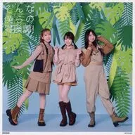 TrySail メガジャケ 「CD そんな僕らの冒険譚! 初回生産限定盤」 Amazon.co.jp購入特典
