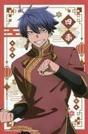 一ノ瀬四季 イラストボード 「DMMくじ TVアニメ 桃源暗鬼 ～チャイナスタイル～」 C-1賞
