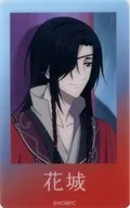 花城(雨の日) 「天官賜福 貮×カラオケまねきねこ クリアカード」
