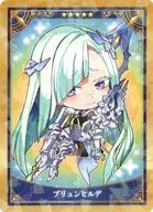 ランサー/ブリュンヒルデ 「Fate/Grand Order Servant Art Chronicle -最終再臨展- ミニ最終再臨サーヴァントコレクションカードパックA」