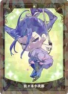 アサシン/佐々木小次郎 「Fate/Grand Order Servant Art Chronicle -最終再臨展- ミニ最終再臨サーヴァントコレクションカードパックA」
