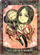 アサシン/ファントム・オブ・ジ・オペラ 「Fate/Grand Order Servant Art Chronicle -最終再臨展- ミニ最終再臨サーヴァントコレクションカードパックA」