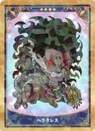 バーサーカー/ヘラクレス 「Fate/Grand Order Servant Art Chronicle -最終再臨展- ミニ最終再臨サーヴァントコレクションカードパックA」