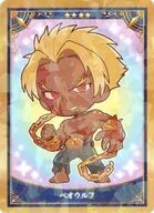 バーサーカー/ベオウルフ 「Fate/Grand Order Servant Art Chronicle -最終再臨展- ミニ最終再臨サーヴァントコレクションカードパックA」