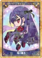 アーチャー/浅上藤乃 「Fate/Grand Order Servant Art Chronicle -最終再臨展- ミニ最終再臨サーヴァントコレクションカードパックB」