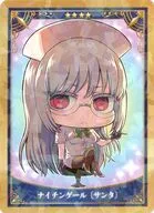 アーチャー/ナイチンゲール〔サンタ〕 「Fate/Grand Order Servant Art Chronicle -最終再臨展- ミニ最終再臨サーヴァントコレクションカードパックB」