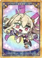 アーチャー/イリヤスフィール・フォン・アインツベルン 「Fate/Grand Order Servant Art Chronicle -最終再臨展- ミニ最終再臨サーヴァントコレクションカードパックB」