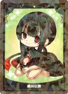 アーチャー/織田信勝 「Fate/Grand Order Servant Art Chronicle -最終再臨展- ミニ最終再臨サーヴァントコレクションカードパックB」