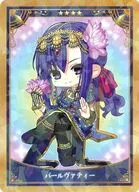 ランサー/パールヴァティー 「Fate/Grand Order Servant Art Chronicle -最終再臨展- ミニ最終再臨サーヴァントコレクションカードパックB」