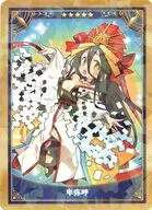 ルーラー/卑弥呼 「Fate/Grand Order Servant Art Chronicle -最終再臨展- ミニ最終再臨サーヴァントコレクションカードパックB」