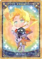 フォーリナー/ボイジャー 「Fate/Grand Order Servant Art Chronicle -最終再臨展- ミニ最終再臨サーヴァントコレクションカードパックB」