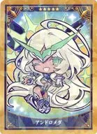 ライダー/アンドロメダ 「Fate/Grand Order Servant Art Chronicle -最終再臨展- ミニ最終再臨サーヴァントコレクションカードパックC」