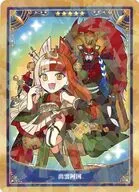 キャスター/出雲阿国 「Fate/Grand Order Servant Art Chronicle -最終再臨展- ミニ最終再臨サーヴァントコレクションカードパックC」