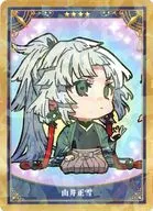 キャスター/由井正雪 「Fate/Grand Order Servant Art Chronicle -最終再臨展- ミニ最終再臨サーヴァントコレクションカードパックC」