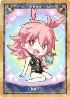 アサシン/ヒルド 「Fate/Grand Order Servant Art Chronicle -最終再臨展- ミニ最終再臨サーヴァントコレクションカードパックC」