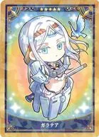 バーサーカー/ガラテア 「Fate/Grand Order Servant Art Chronicle -最終再臨展- ミニ最終再臨サーヴァントコレクションカードパックC」