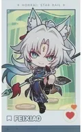 [単品] 飛霄 新春賀歳シリーズ カードver2 「崩壊：スターレイル」 中国限定