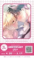 変態ストーカーに狙われてます チケット風イラストカード 「Chillcheコミックス 3周年フェア」 フェア参加書店対象書籍購入特典