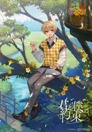 るぅと(背景：木) ブロマイド 「るぅと 2nd Full Album『君と僕の約束』発売記念フェア」 アニメイト限定対象商品購入特典