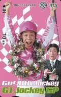 ナインティナイン JRAオッズカード 10度数 「Go! JRA Jockey GI Jockey GP」
