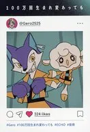 Gero(100万回生まれ変わっても) MVイラストトレカ 「CD ECHO」 封入特典