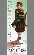 竈門炭治郎 前売券風カード 「劇場版 鬼滅の刃 無限城編 第一章 猗窩座再来」