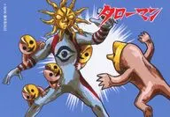 タローマン＆午後の日(アイキャッチ) 「タローマン カード(テレビ版)」