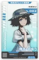 椎名まゆり(私服) 「STEINS;GATE FP004SG2026 トレーディングアクリルカード」