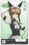 阿万音鈴羽 「STEINS;GATE FP004SG2026 トレーディングアクリルカード」