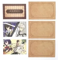 武装探偵社 ミニカードセット 「文豪ストレイドッグス」