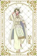 シヴァ(白王族ver./等身)/ノーマル ランダムカード 「Arabian Peach Night ～カラフルピーチとふしぎな砂時計～ アニメイトオンリーショップ」