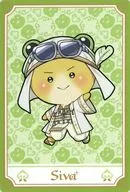 シヴァ(白王族ver./ミニキャラ)/ノーマル ランダムカード 「Arabian Peach Night ～カラフルピーチとふしぎな砂時計～ アニメイトオンリーショップ」