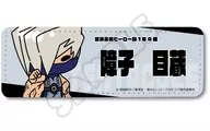M-CB(障子目蔵) みんなmochocho化大作戦!第5弾 レザーバッジ(ロング) 「僕のヒーローアカデミア」