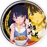 宝多六花(名前有り) 「缶バッジ グリッドマンユニバース 25.ラーメンver. 描き下ろしイラスト」
